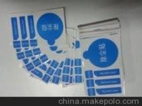 廣州市金豪不干膠標簽印刷制品廠 專業(yè)印刷，品質(zhì)信賴