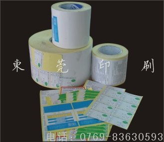 專業(yè)印刷服務(wù) 覆蓋珠三角，一站式解決各類不干膠標簽與包裝盒印刷需求