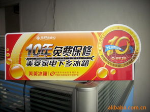 蒼南縣圣鴿標牌有限公司印刷加工產品全覽