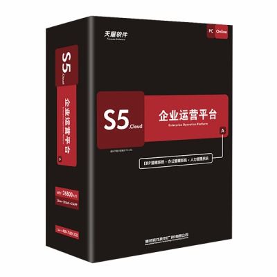 東莞天勤 您身邊的速達軟件銷售與服務中心