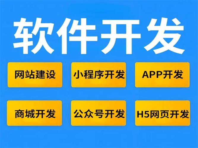 南昌軟件開(kāi)發(fā) 效率至上，專(zhuān)業(yè)為王的數(shù)字化引擎