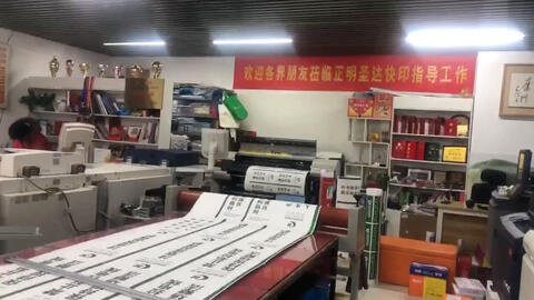 噴繪寫真行業(yè) 沒有急活，只有更急活
