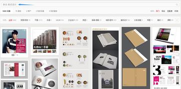 一次過關(guān) 從零開始，跨專業(yè)成功打造雜志設計排版與圖文制作