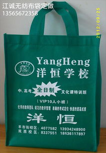無紡布購物袋與塑料服裝袋的對比解析 以桐城市江誠塑料制品廠為例