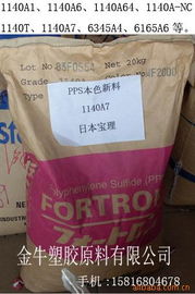 東莞市樟木頭通祥塑膠五金廠PPS產品系列 專注塑料服裝袋生產與創新