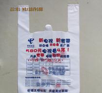 探索電信塑料在服裝袋行業(yè)的應(yīng)用與價(jià)值
