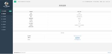 中環(huán)cms3.0