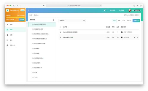 互聯(lián)網(wǎng)產(chǎn)品操作手冊(cè)應(yīng)該怎么寫