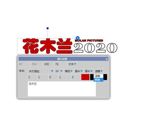 商品詳情設(shè)計(jì)特效,圖片文字的鏡像處理