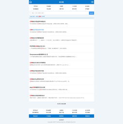 原創dedecms資源教程網織夢模板升級版演示