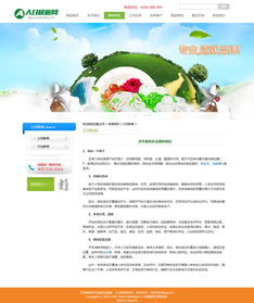 大氣餐飲食品類企業通用dedecms源碼模板