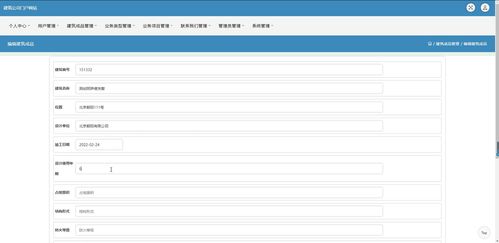 java ssm計算機畢業設計建筑公司門戶網站qa3q2 源碼 程序 數據庫 部署