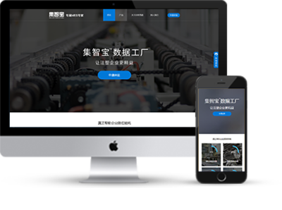 企業網站建設_高端網站定制開發_網站改版-云優CMS