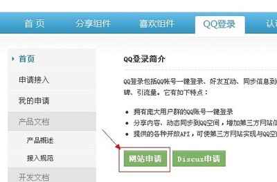 網(wǎng)鈦CMS(OTCMS) PHP版 V3.x - 打造最簡單好用的新聞/文章CMS系統(tǒng)
