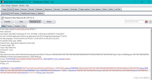 大米cms安裝 支付邏輯漏洞