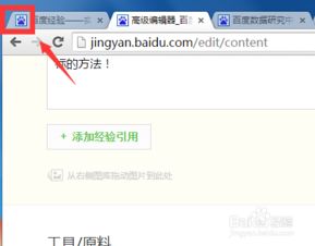織夢cms系統(tǒng)的網(wǎng)站小圖標(biāo)更換