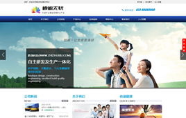 織夢(mèng)模板 CMS網(wǎng)站建設(shè)的得力助手