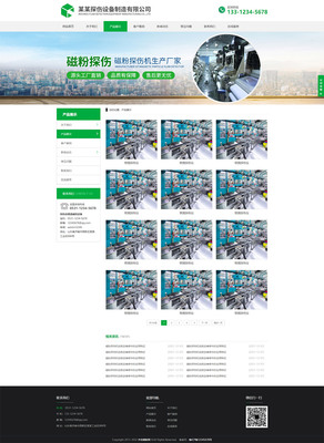 齒輪生產(chǎn)制造類(lèi)通用易優(yōu)CMS模板（響應(yīng)式模板）